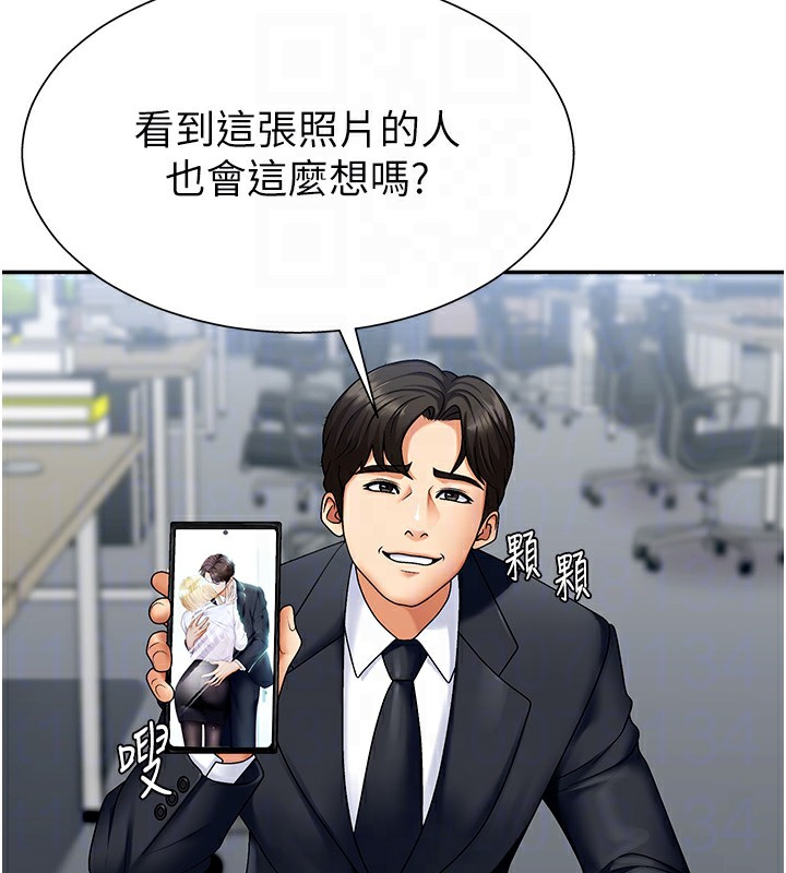 肉体审判第4话-口技有待训练的卖身女