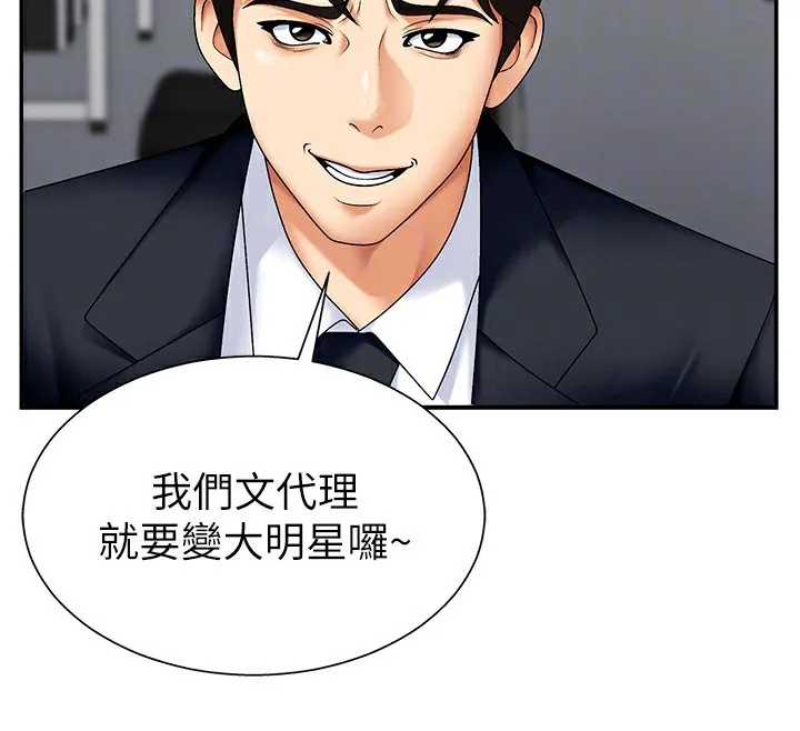 肉体审判-第4话-口技有待训练的卖身女 - 图片 22
