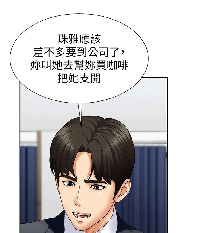 肉體審判第4話-口技有待訓練的賣身女