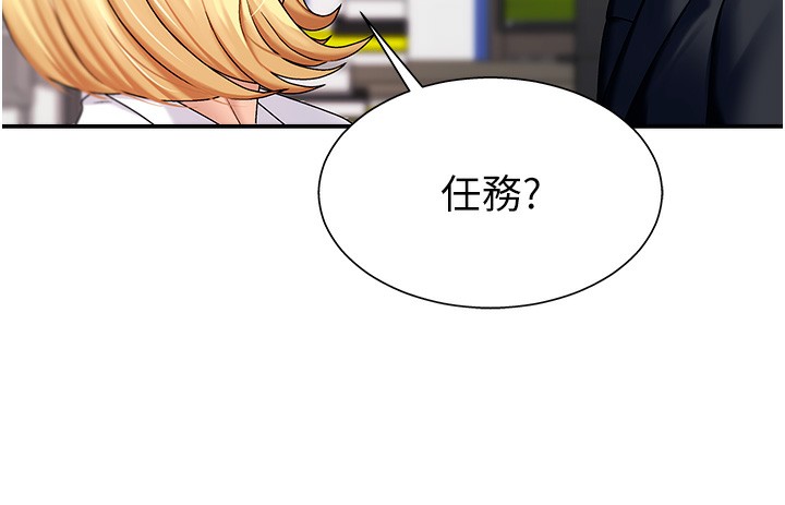 肉体审判第4话-口技有待训练的卖身女