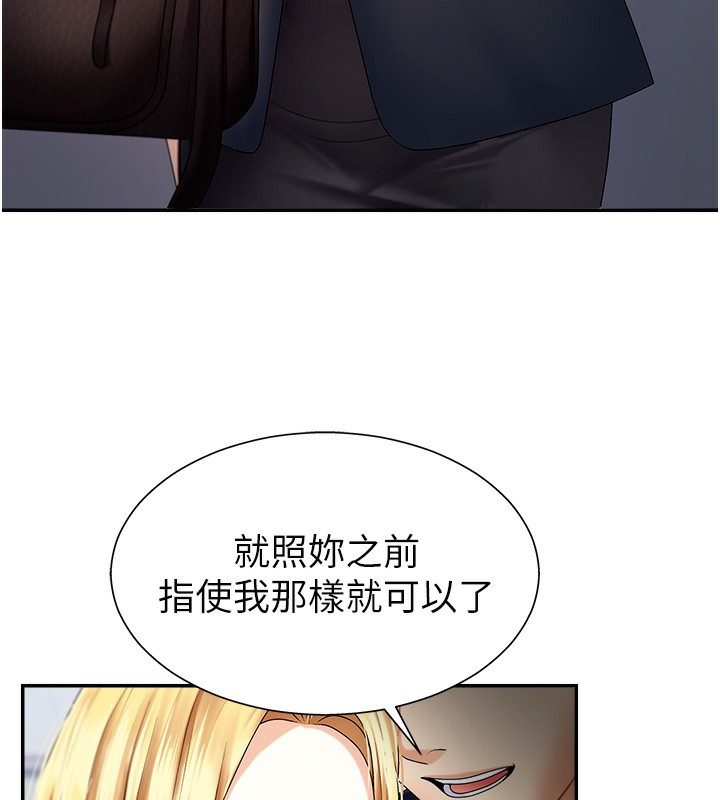 肉体审判第4话-口技有待训练的卖身女