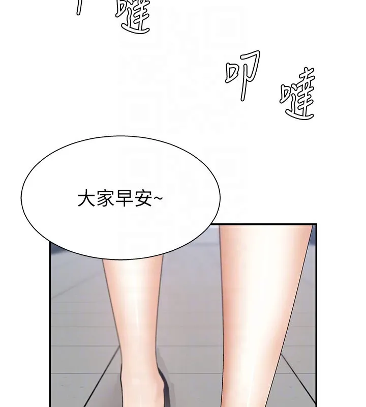 肉体审判-第4话-口技有待训练的卖身女 - 图片 34