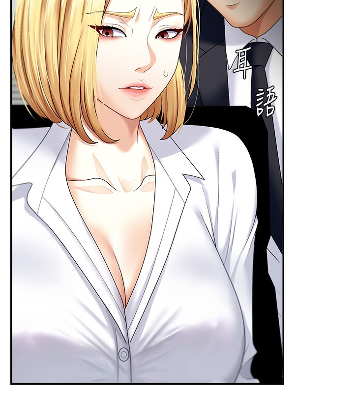 肉體審判第4話-口技有待訓練的賣身女