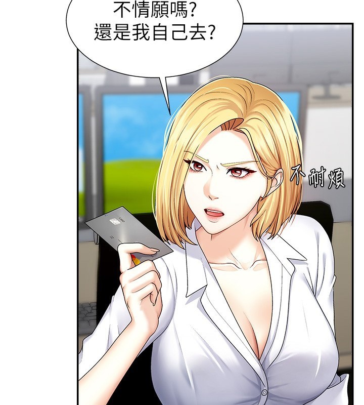 肉体审判第4话-口技有待训练的卖身女