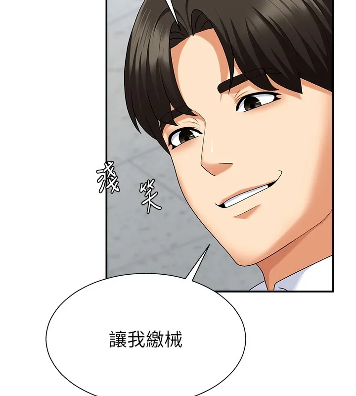 肉体审判-第4话-口技有待训练的卖身女 - 图片 53