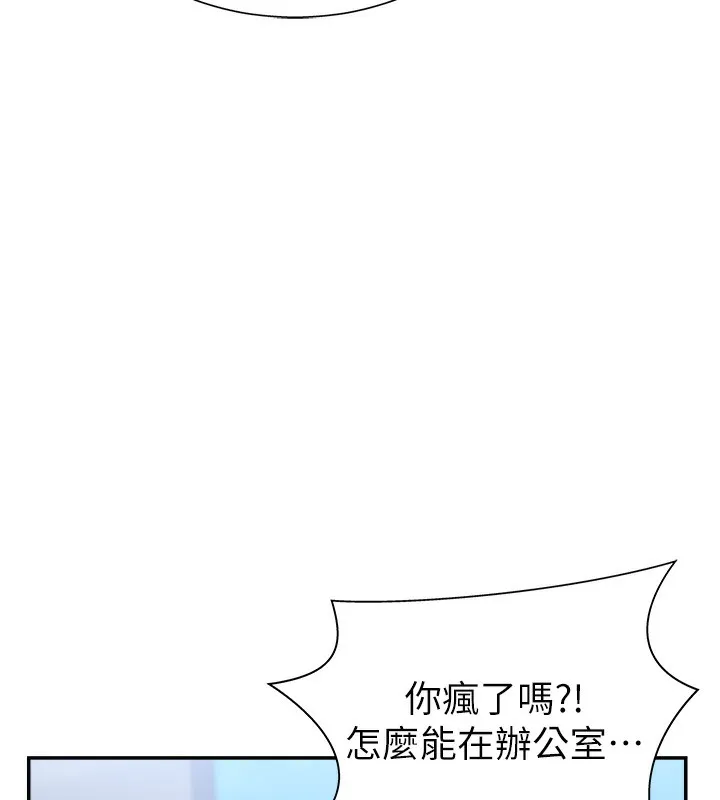 肉体审判-第4话-口技有待训练的卖身女 - 图片 54
