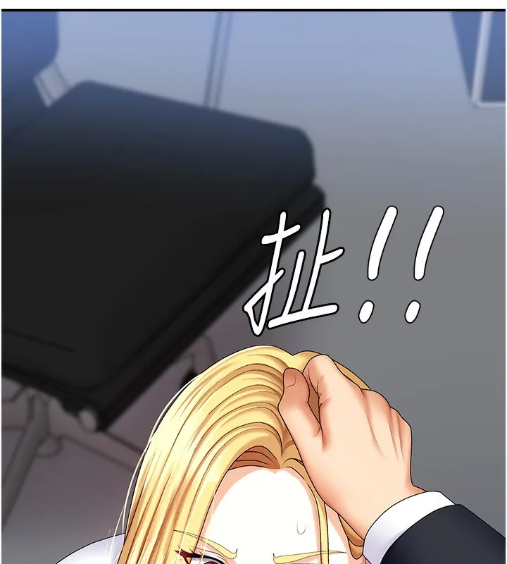 肉体审判-第4话-口技有待训练的卖身女 - 图片 58