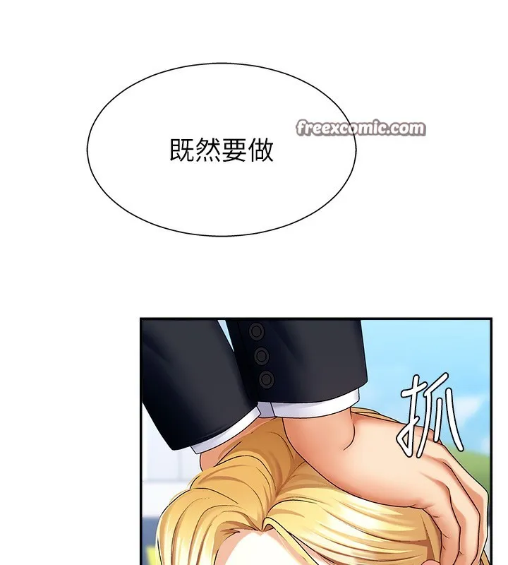 肉体审判-第4话-口技有待训练的卖身女 - 图片 70