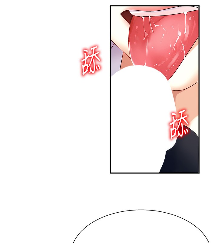 肉体审判第4话-口技有待训练的卖身女