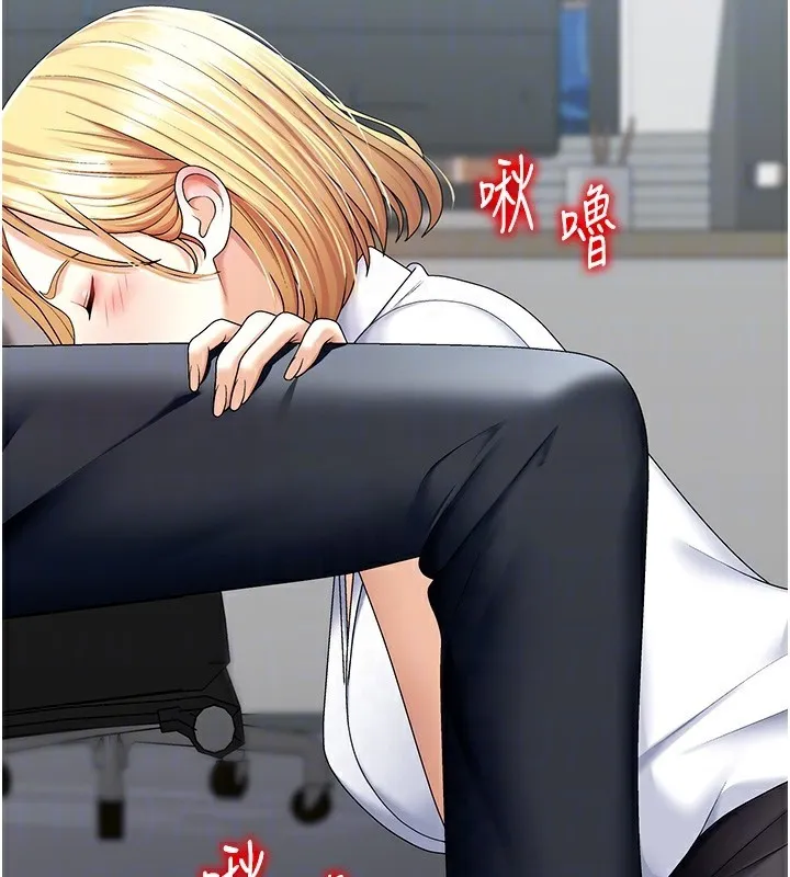 肉體審判第4話-口技有待訓練的賣身女