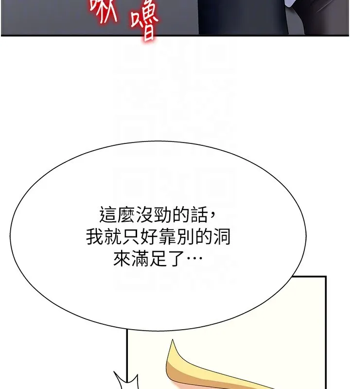肉體審判第4話-口技有待訓練的賣身女