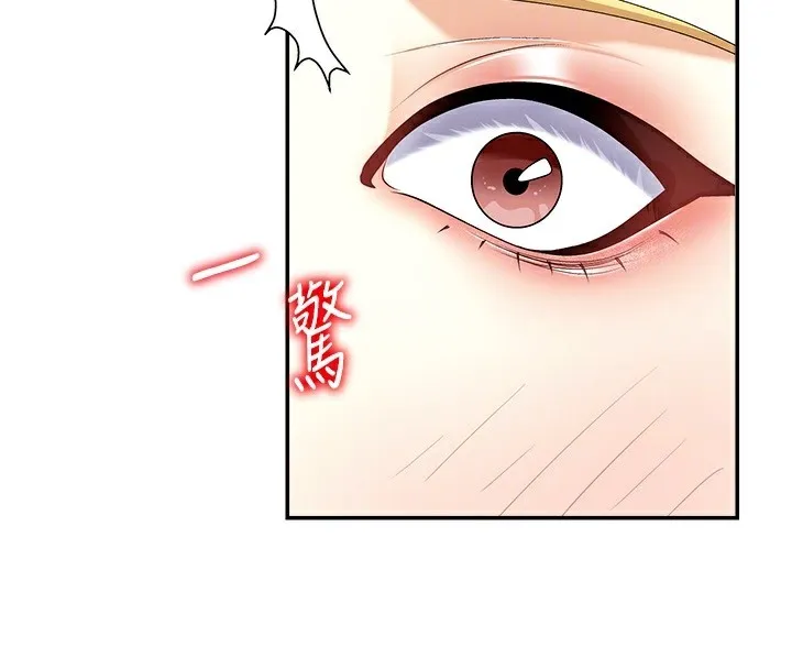 肉体审判-第4话-口技有待训练的卖身女 - 图片 83