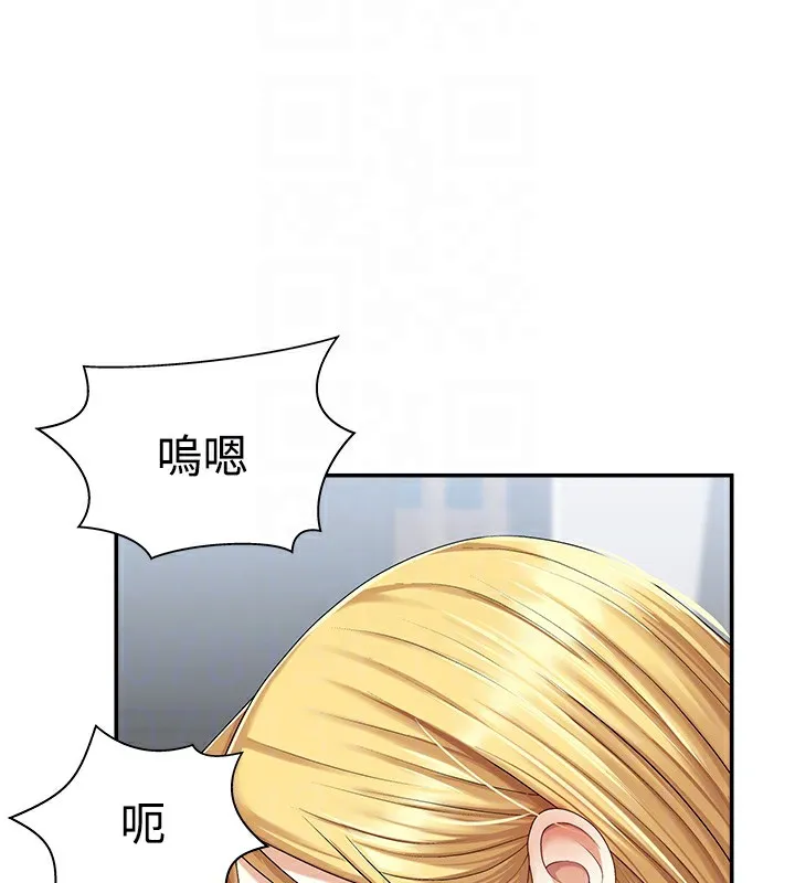 肉體審判第4話-口技有待訓練的賣身女