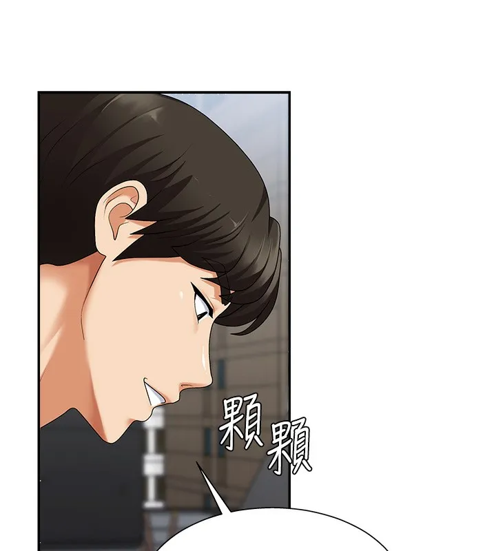 肉体审判-第4话-口技有待训练的卖身女 - 图片 99
