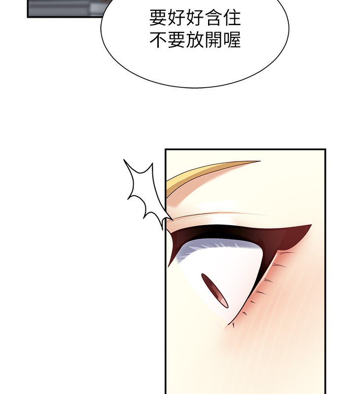 肉体审判第4话-口技有待训练的卖身女