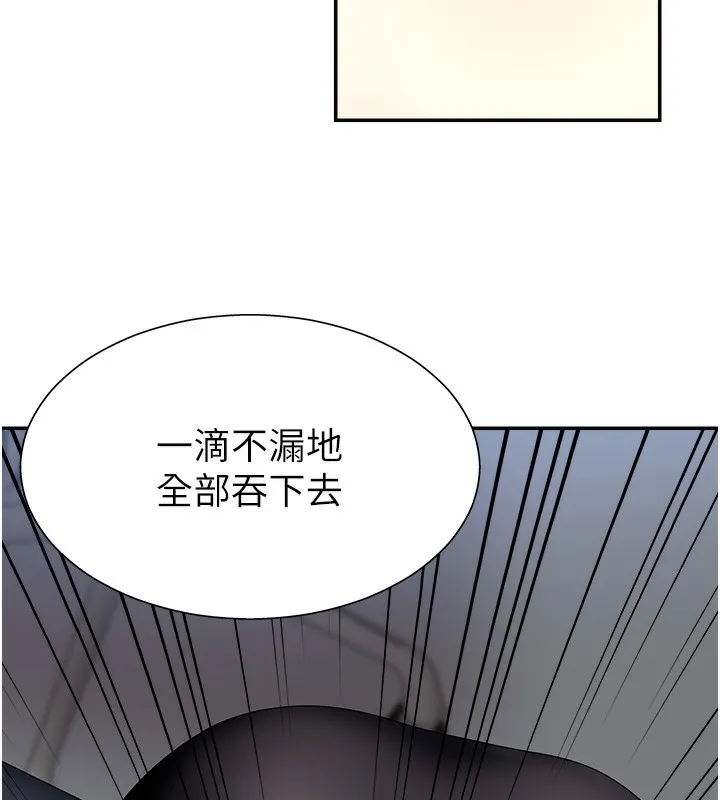 肉體審判第4話-口技有待訓練的賣身女