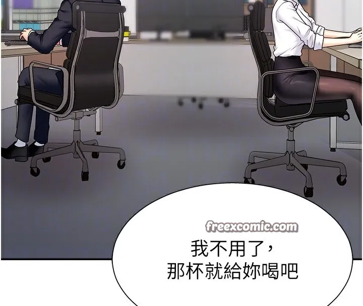 肉体审判-第4话-口技有待训练的卖身女 - 图片 112