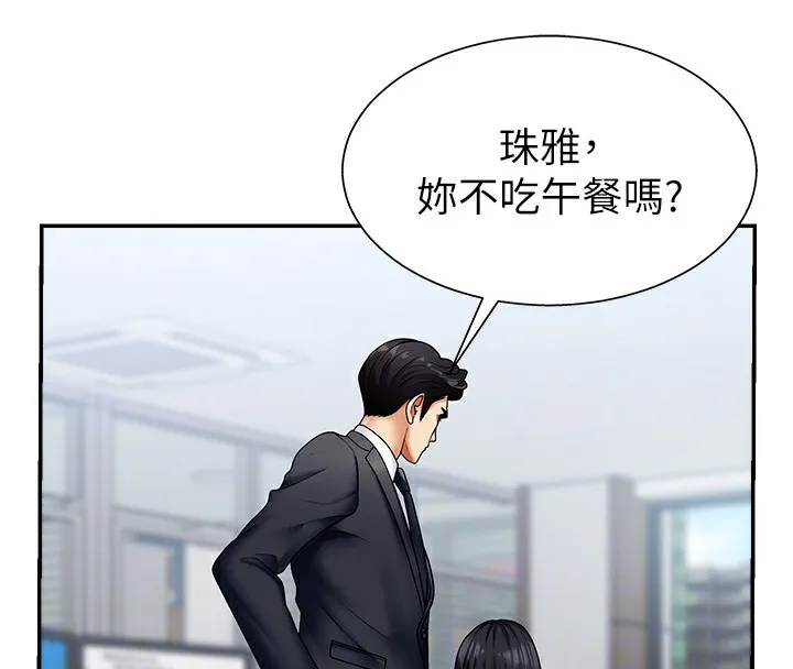 肉体审判-第4话-口技有待训练的卖身女 - 图片 120
