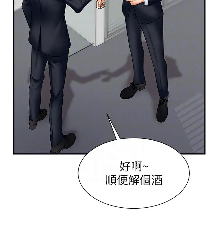 肉体审判-第4话-口技有待训练的卖身女 - 图片 119