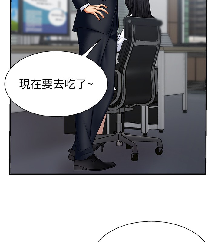 肉体审判第4话-口技有待训练的卖身女