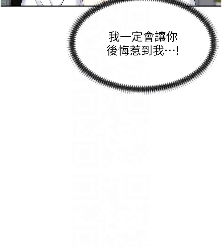 肉體審判第4話-口技有待訓練的賣身女