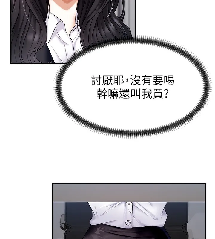 肉體審判第4話-口技有待訓練的賣身女