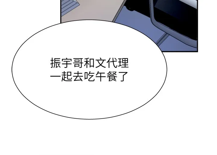 肉体审判-第4话-口技有待训练的卖身女 - 图片 123