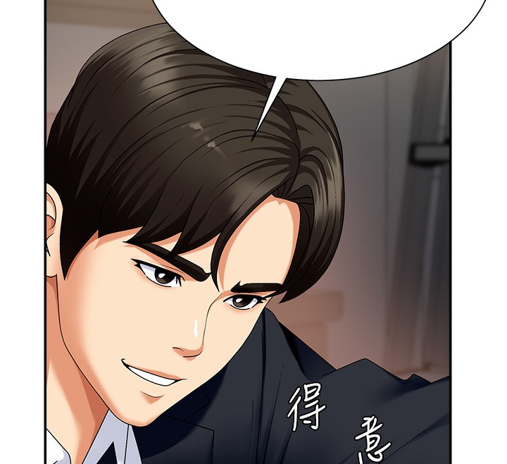 肉体审判第4话-口技有待训练的卖身女