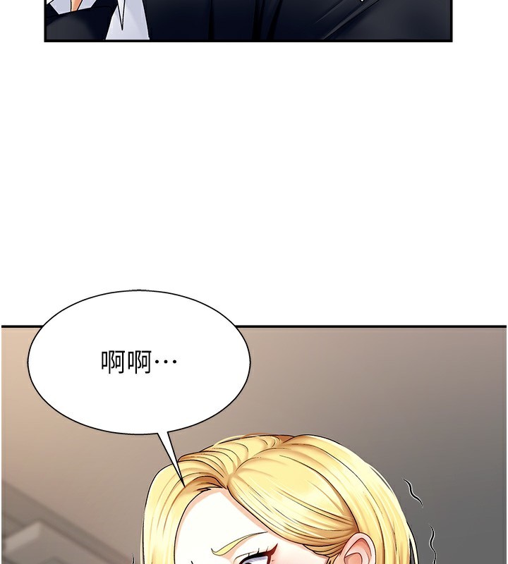 肉体审判第4话-口技有待训练的卖身女