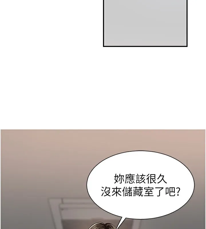 肉体审判-第5话-会议桌下的骚动 - 图片 2