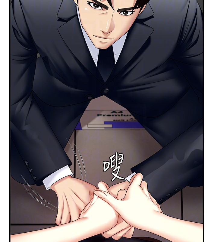 肉体审判第5话-会议桌下的骚动