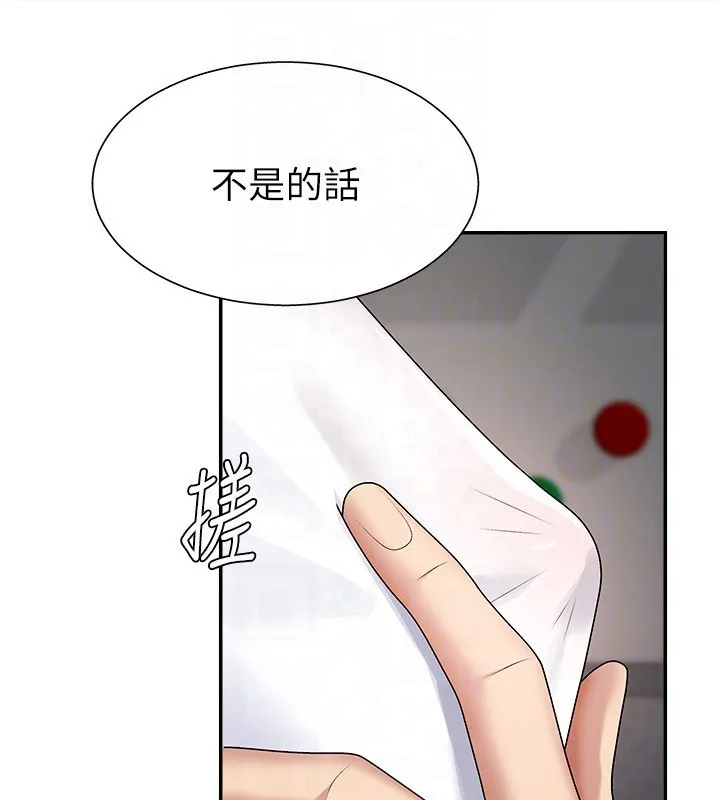 肉体审判-第5话-会议桌下的骚动 - 图片 35