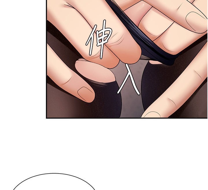 肉体审判第5话-会议桌下的骚动