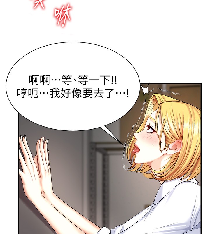 肉体审判第5话-会议桌下的骚动