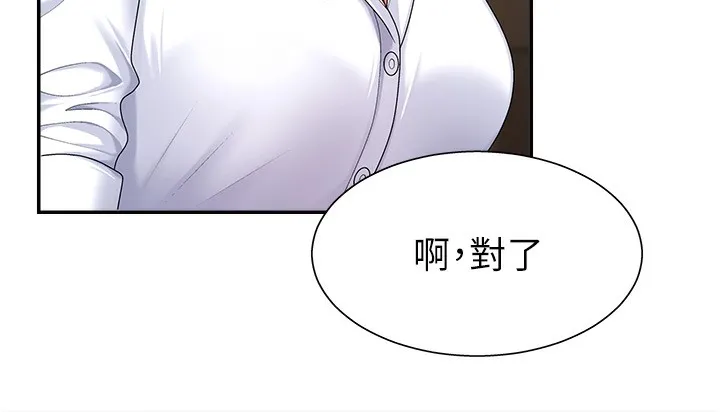 肉体审判-第5话-会议桌下的骚动 - 图片 73