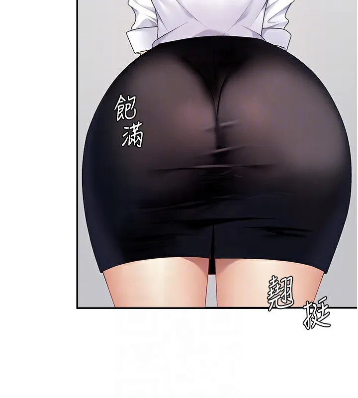 肉体审判-第5话-会议桌下的骚动 - 图片 91
