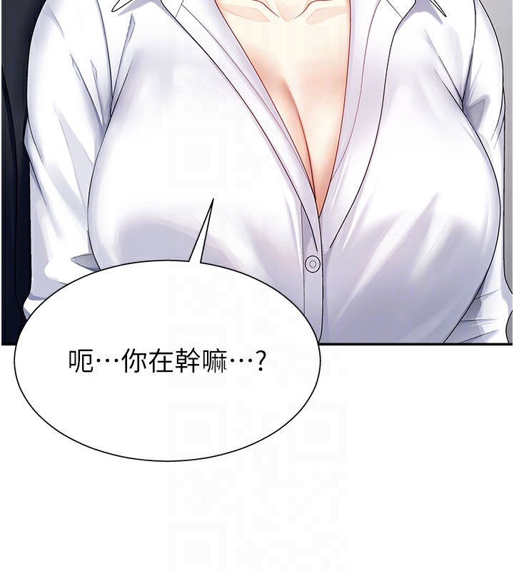 肉体审判第5话-会议桌下的骚动