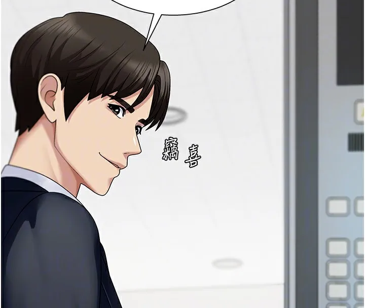 肉体审判-第5话-会议桌下的骚动 - 图片 108