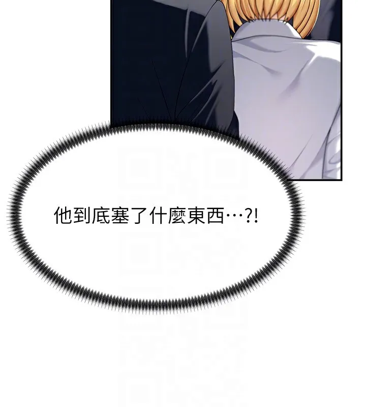 肉体审判-第5话-会议桌下的骚动 - 图片 105