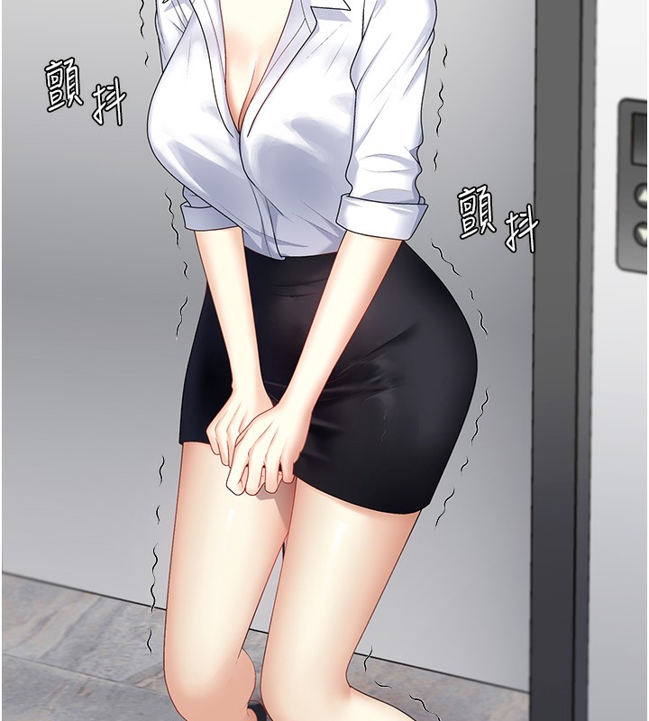 肉体审判第5话-会议桌下的骚动