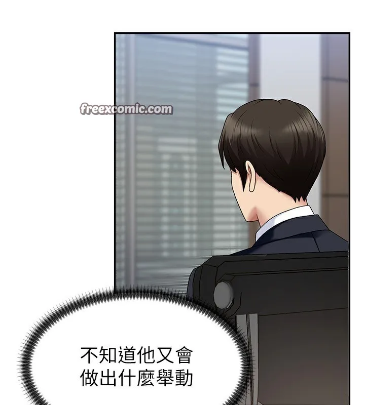肉体审判-第5话-会议桌下的骚动 - 图片 126