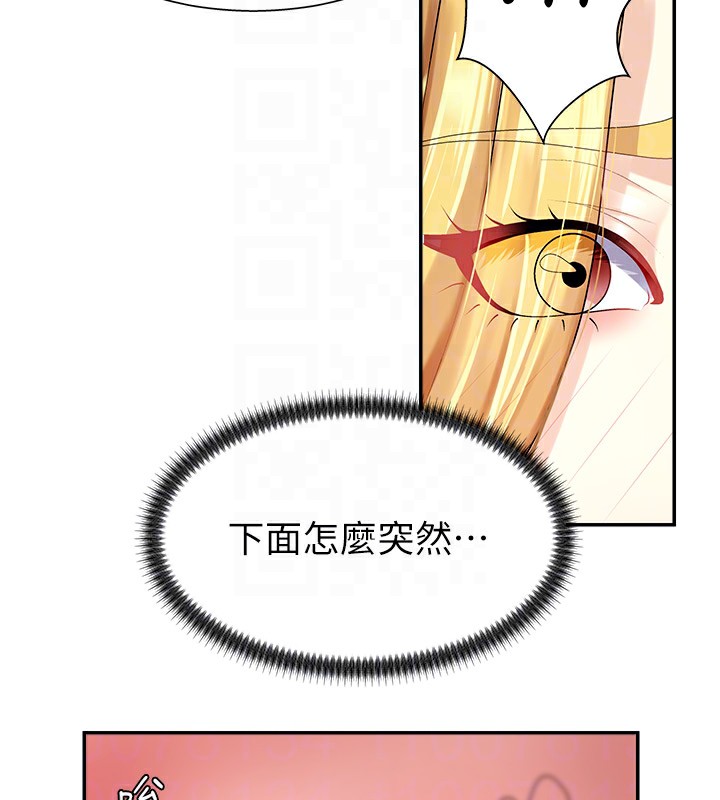 肉体审判第5话-会议桌下的骚动