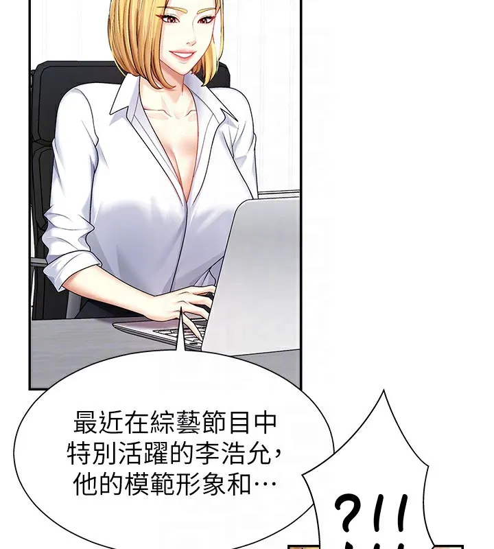 肉体审判-第5话-会议桌下的骚动 - 图片 130