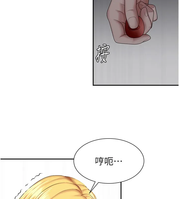肉体审判-第5话-会议桌下的骚动 - 图片 135
