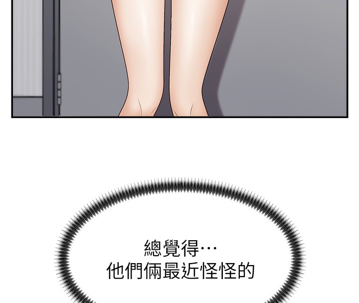 肉体审判第5话-会议桌下的骚动