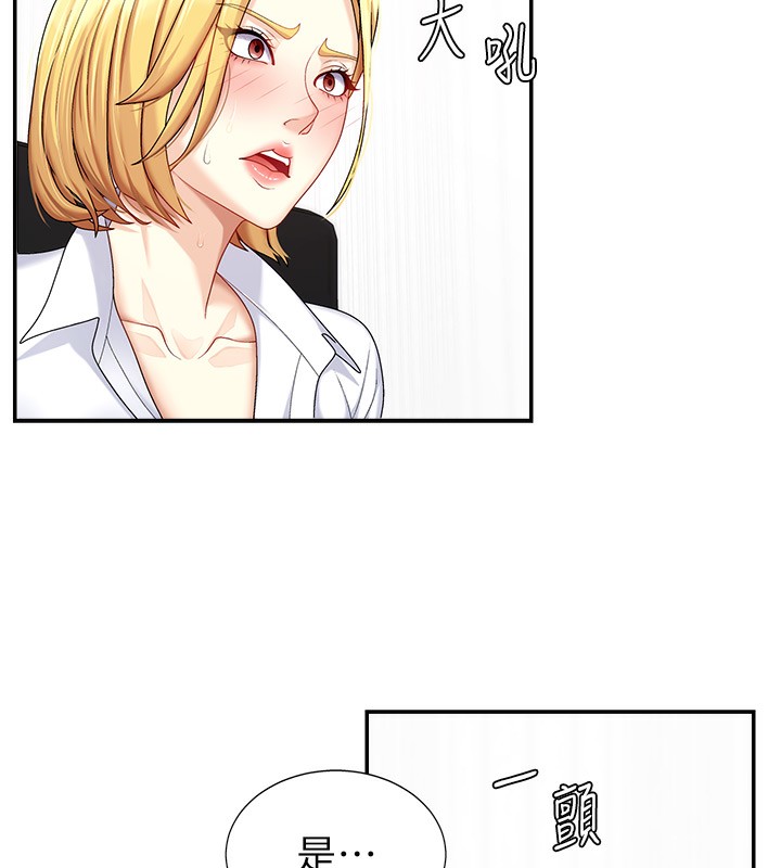 肉体审判第5话-会议桌下的骚动