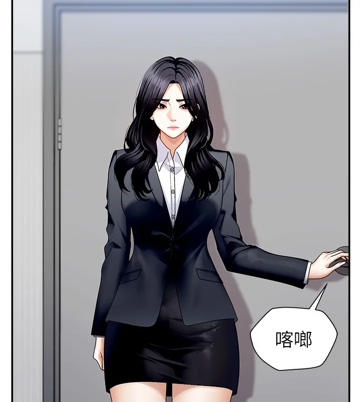 肉体审判-第5话-会议桌下的骚动 - 图片 147