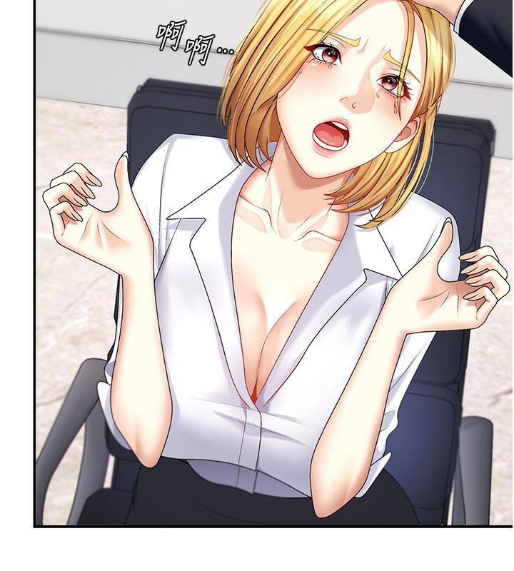 肉体审判第6话-亲自加班的好主管