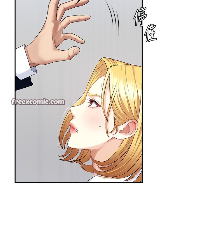 肉体审判第6话-亲自加班的好主管