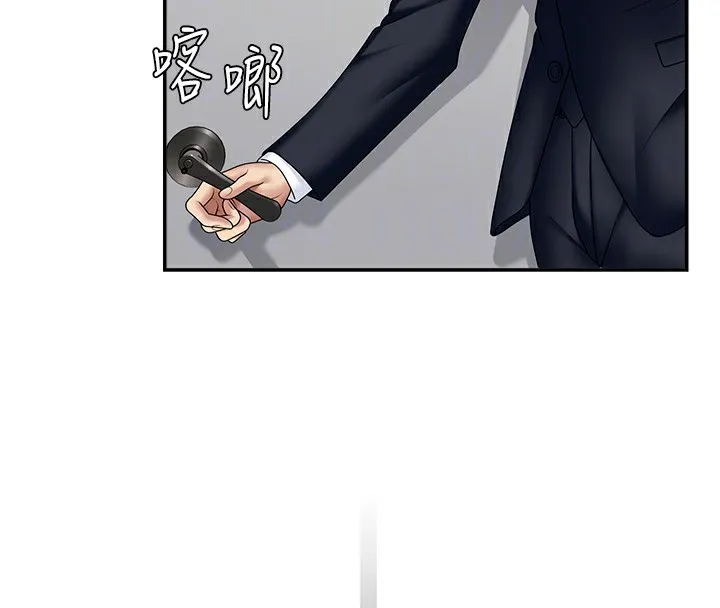 肉體審判第6話-親自加班的好主管